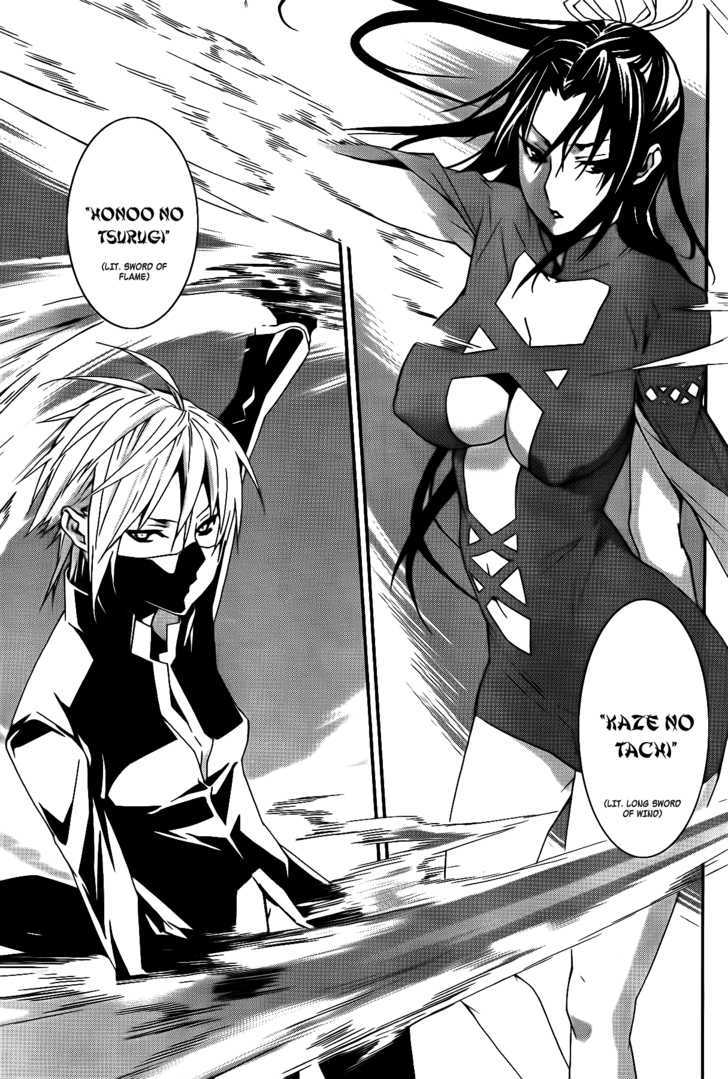 Sekirei Chapter 106 #12