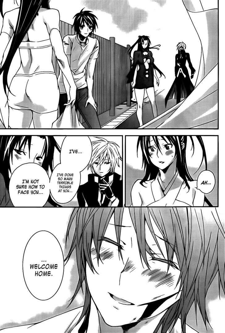 Sekirei Chapter 106 #14