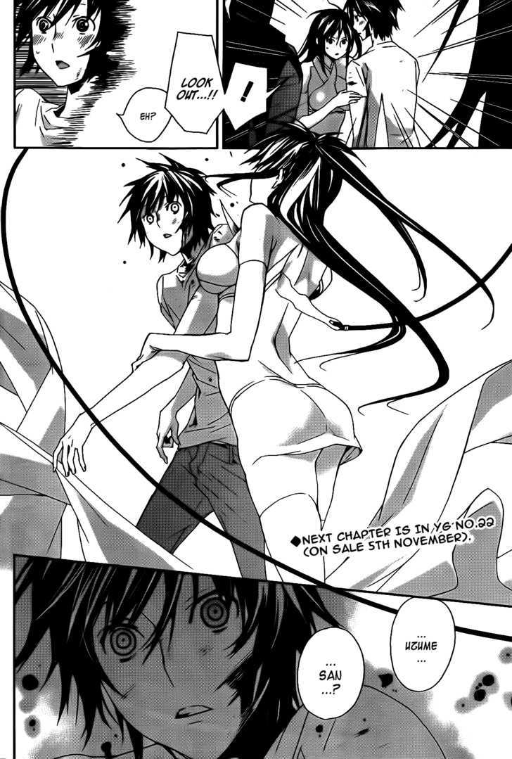 Sekirei Chapter 106 #17