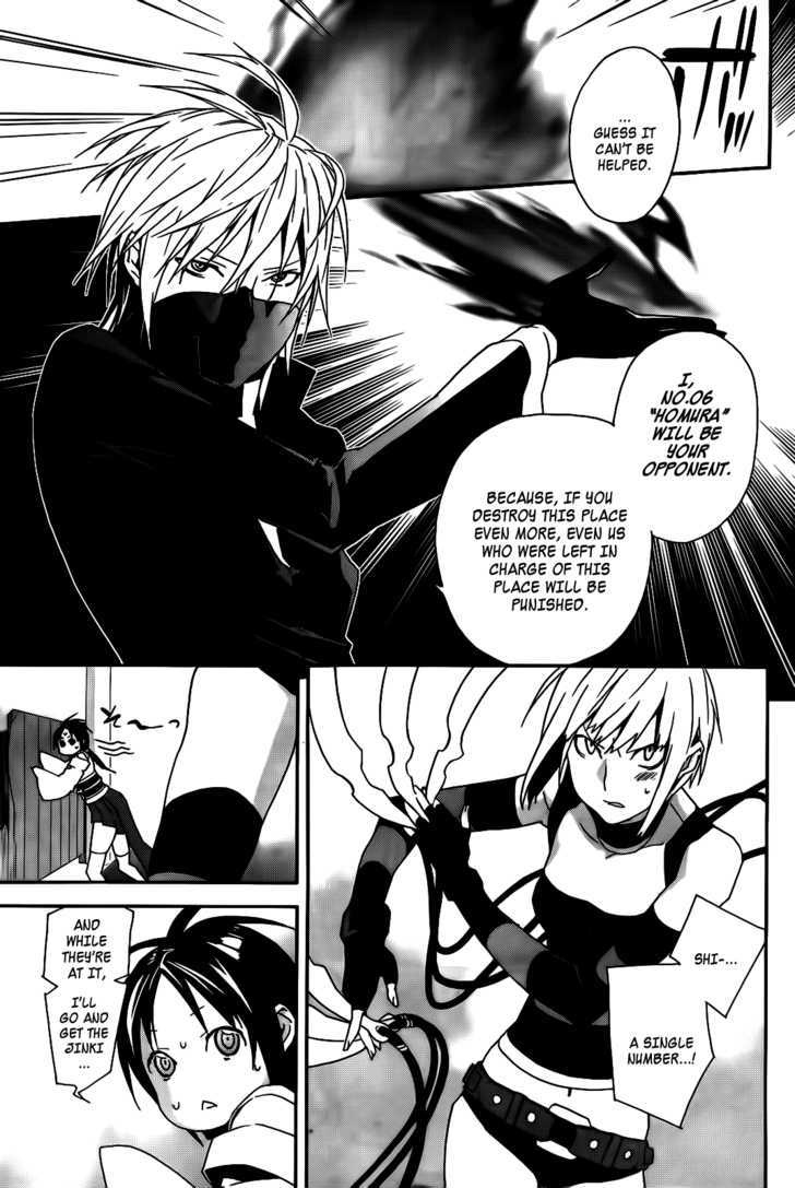 Sekirei Chapter 104 #9