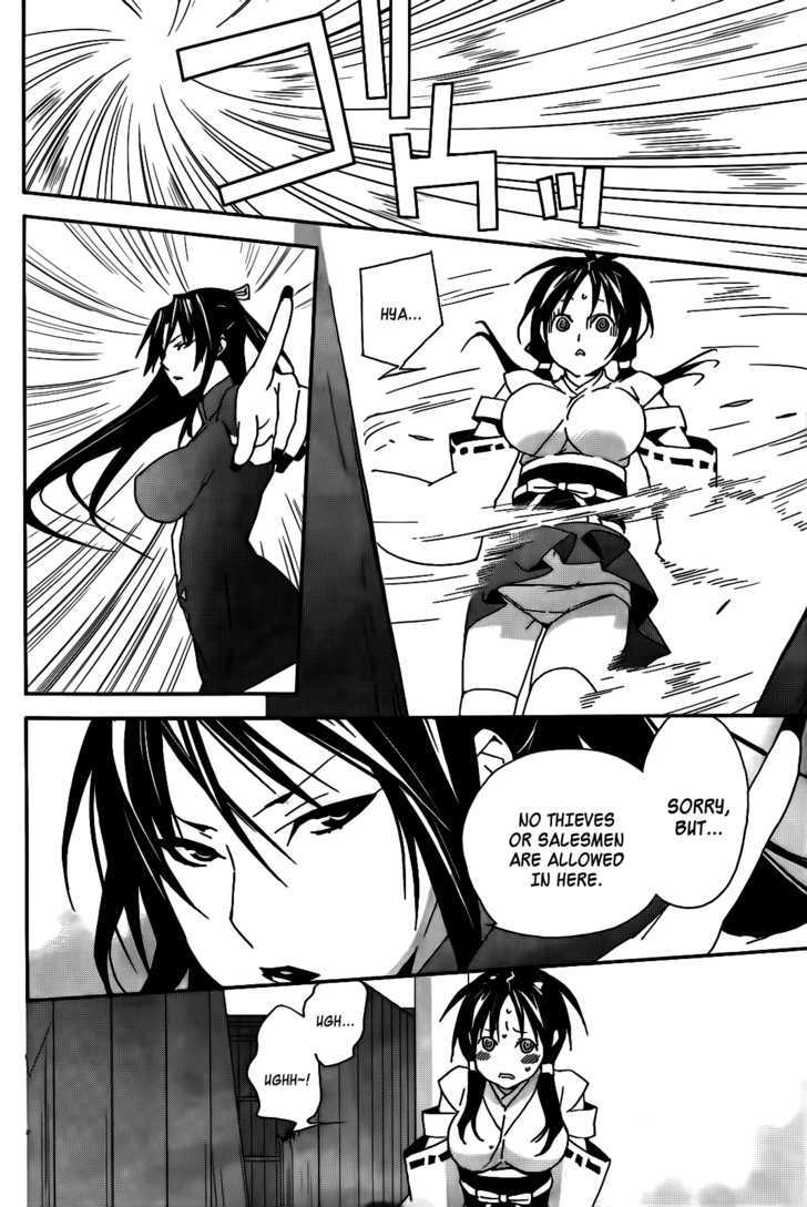 Sekirei Chapter 104 #10