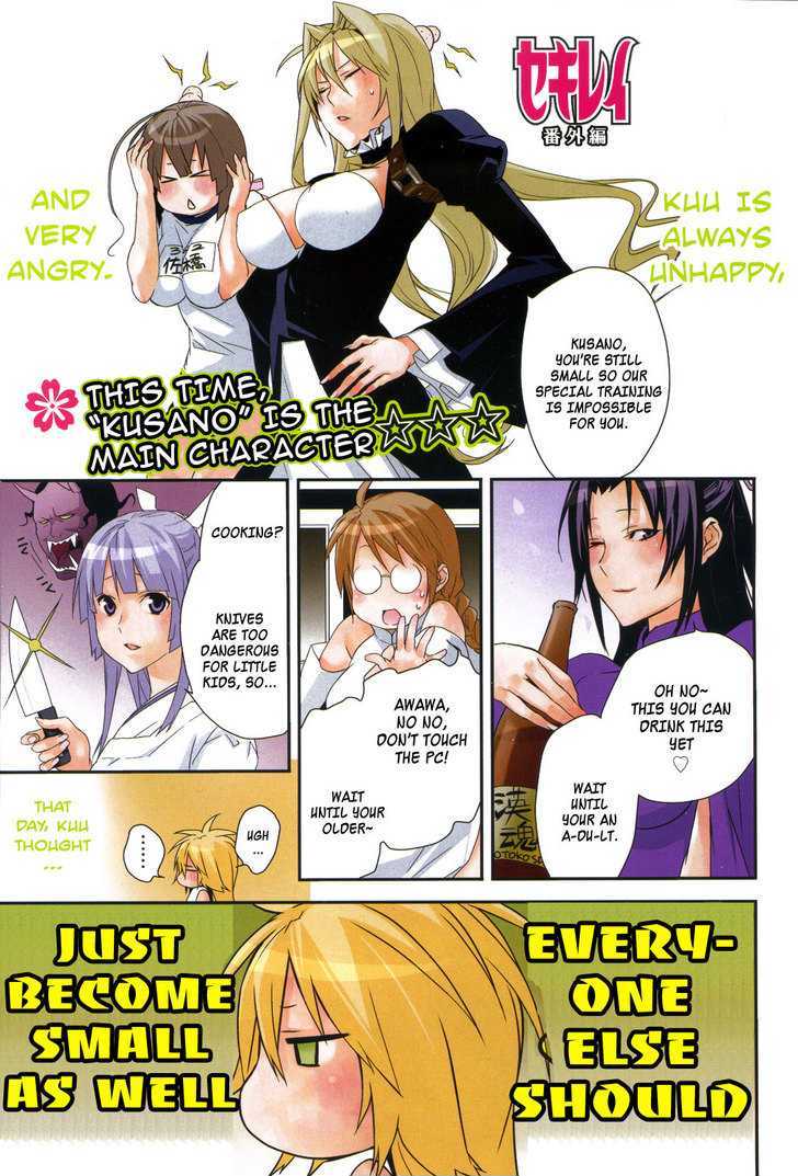 Sekirei Chapter 103.5 #2