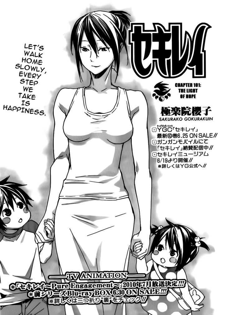 Sekirei Chapter 101 #2