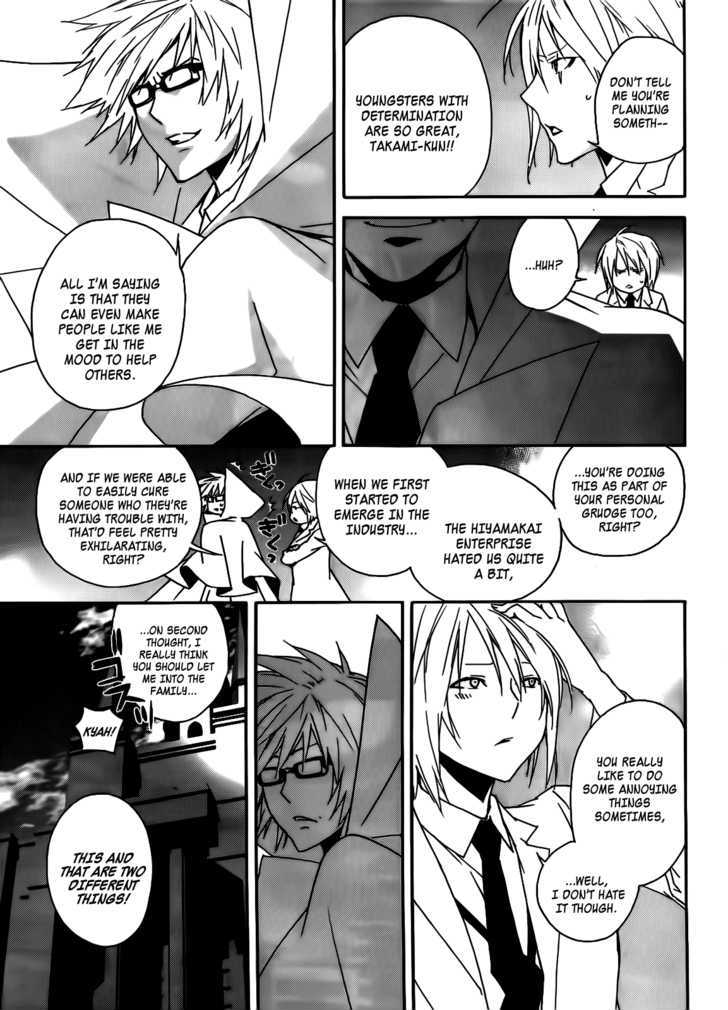 Sekirei Chapter 101 #8