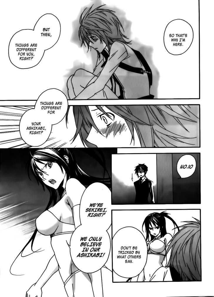 Sekirei Chapter 101 #14