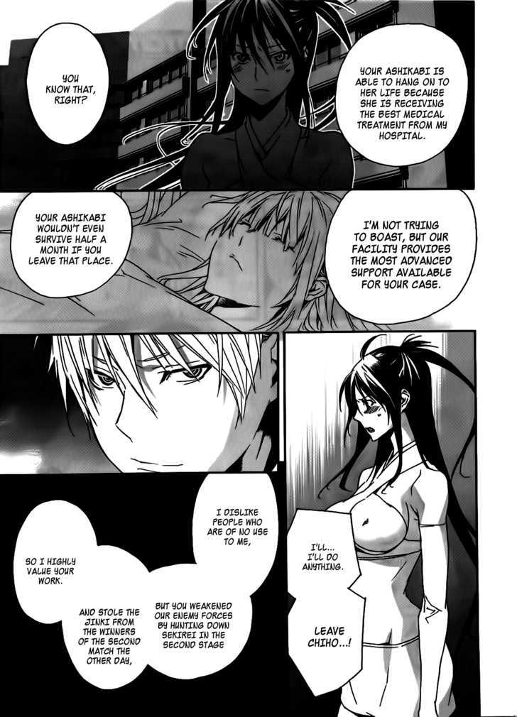 Sekirei Chapter 101 #16