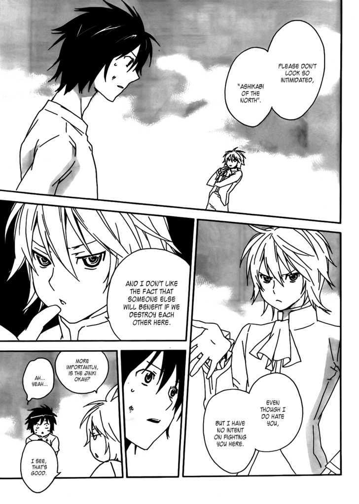 Sekirei Chapter 97 #7