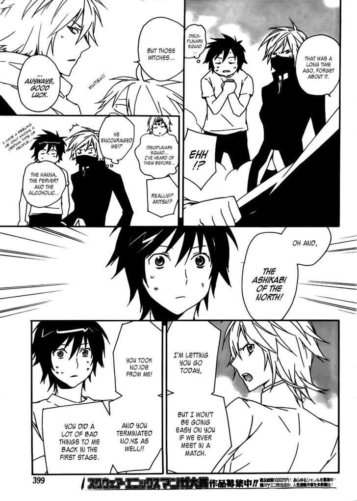 Sekirei Chapter 97 #9