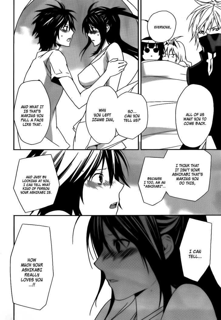 Sekirei Chapter 96 #13