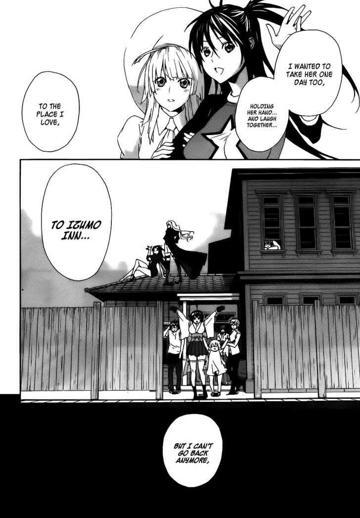 Sekirei Chapter 96 #15