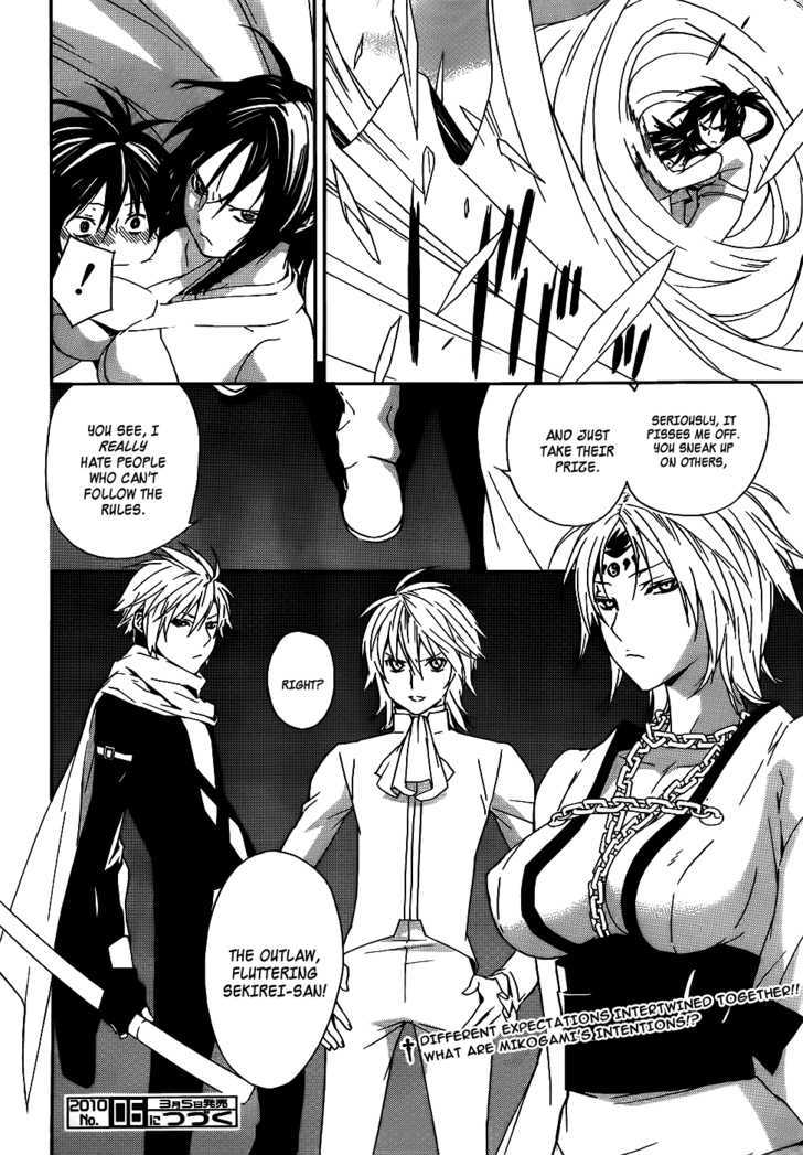 Sekirei Chapter 96 #17