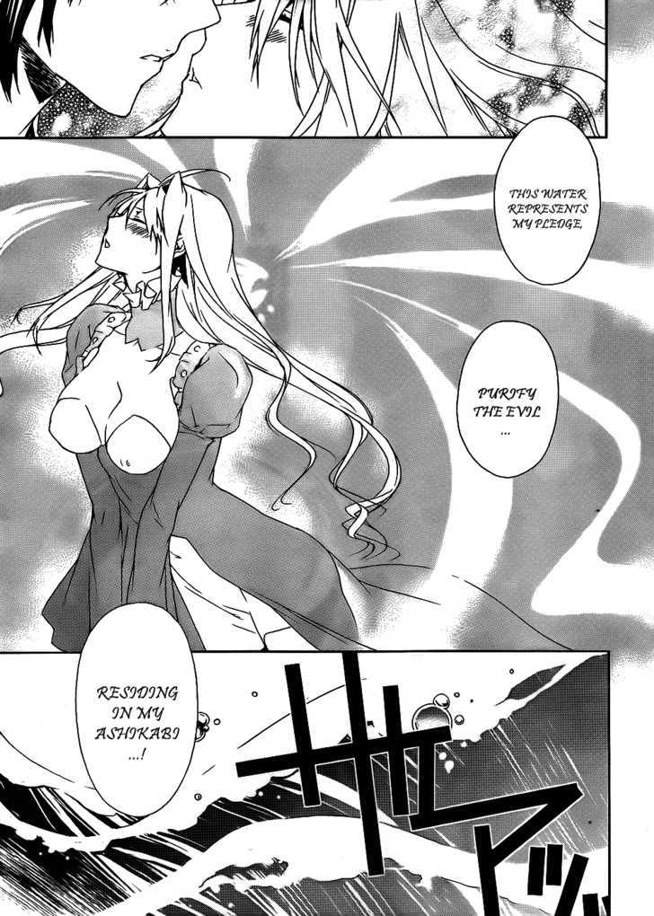 Sekirei Chapter 94 #8