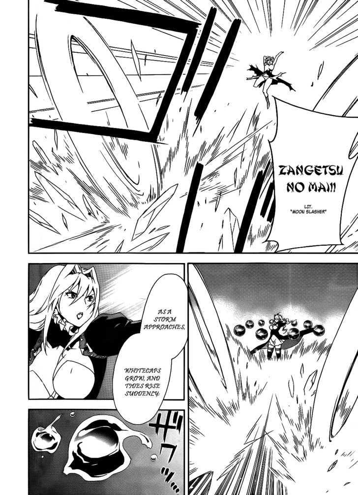 Sekirei Chapter 94 #10