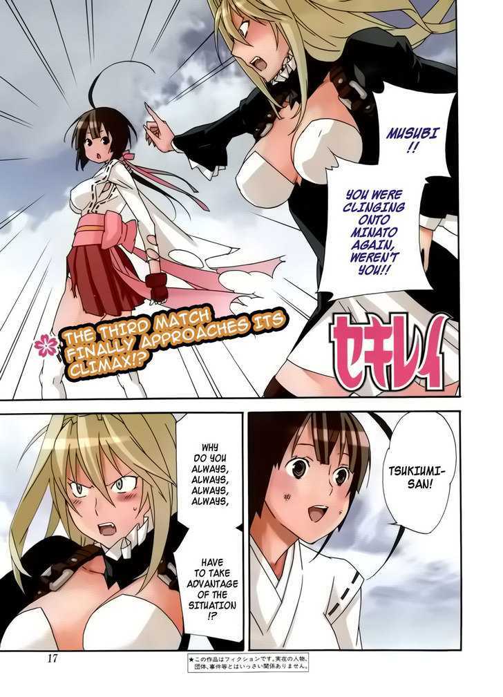 Sekirei Chapter 93 #2