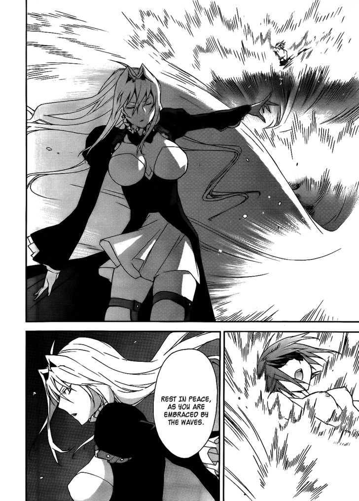 Sekirei Chapter 94 #12