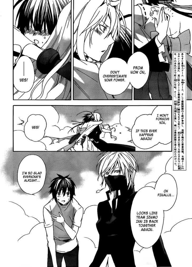 Sekirei Chapter 93 #6