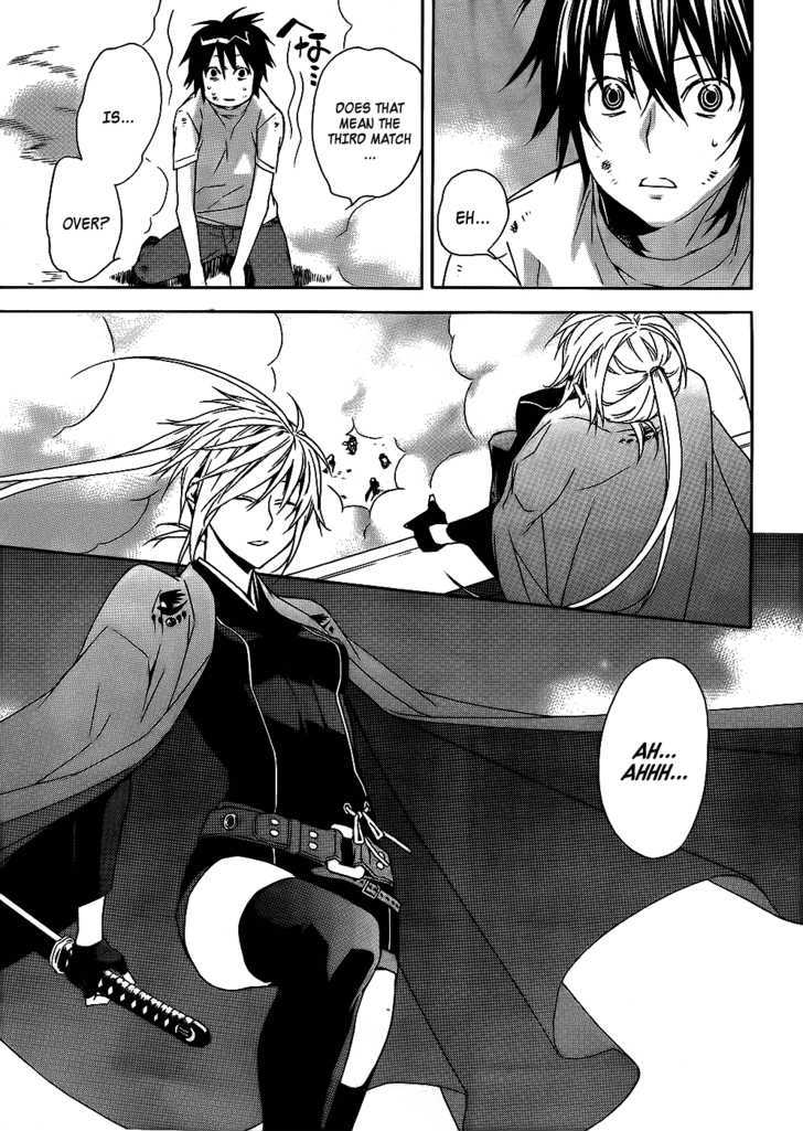 Sekirei Chapter 93 #13