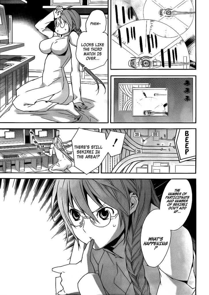 Sekirei Chapter 93 #15