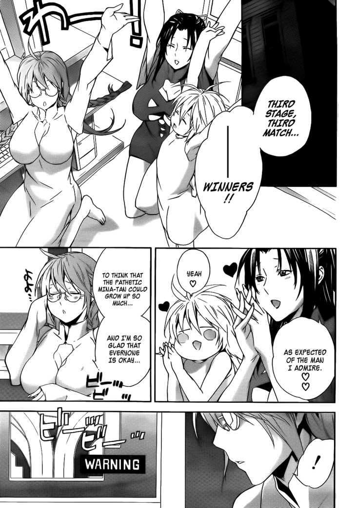 Sekirei Chapter 95 #10