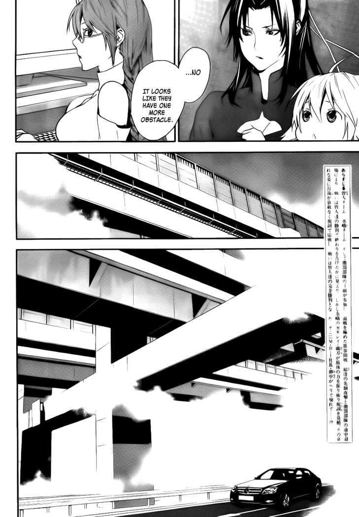 Sekirei Chapter 95 #11