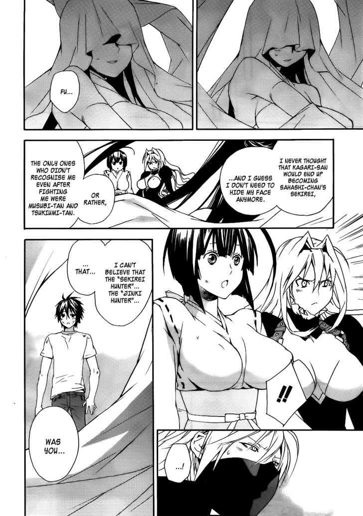 Sekirei Chapter 95 #15