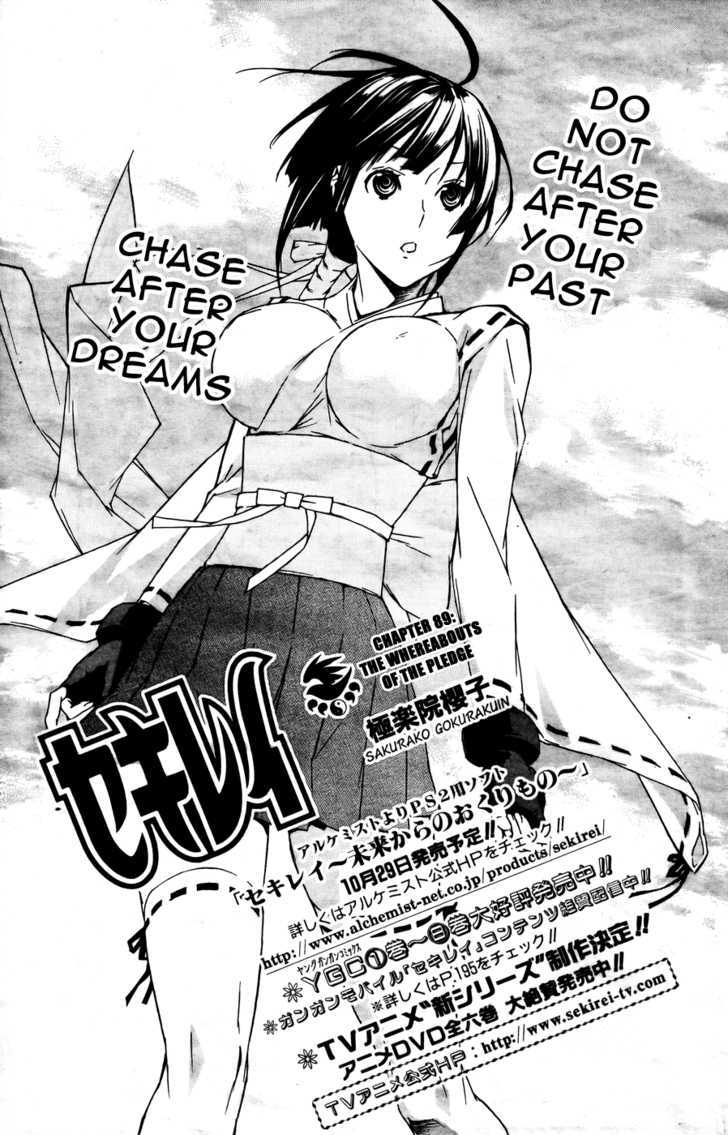 Sekirei Chapter 89 #2