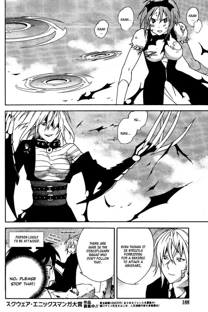 Sekirei Chapter 89 #11