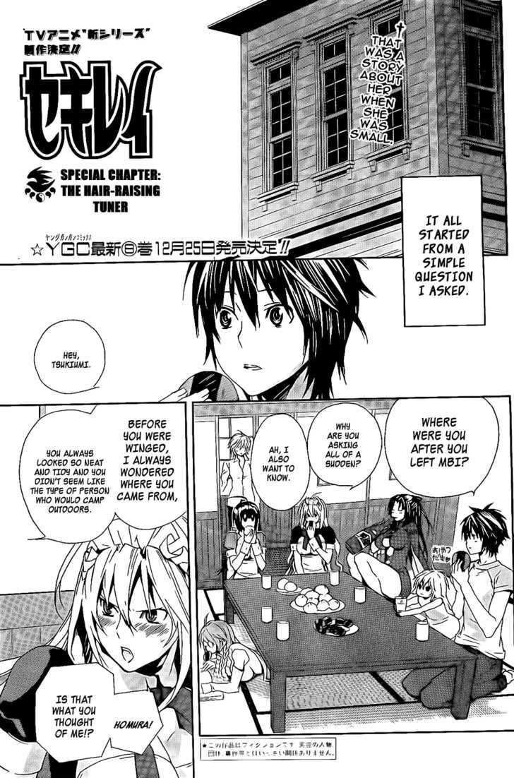 Sekirei Chapter 86.5 #2