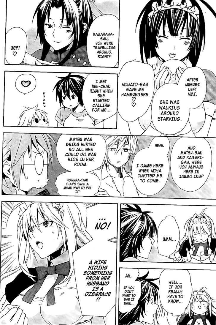 Sekirei Chapter 86.5 #3