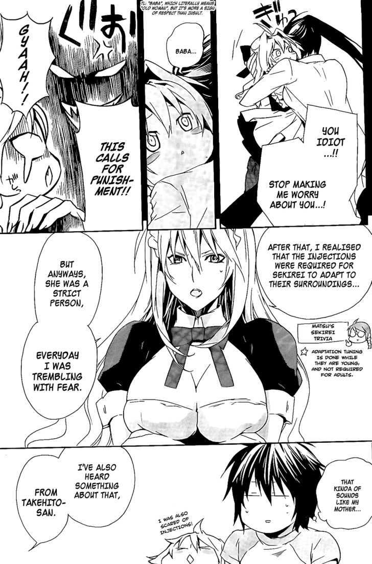 Sekirei Chapter 86.5 #6