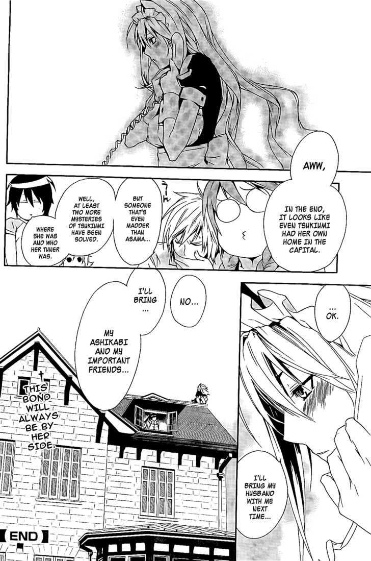 Sekirei Chapter 86.5 #9