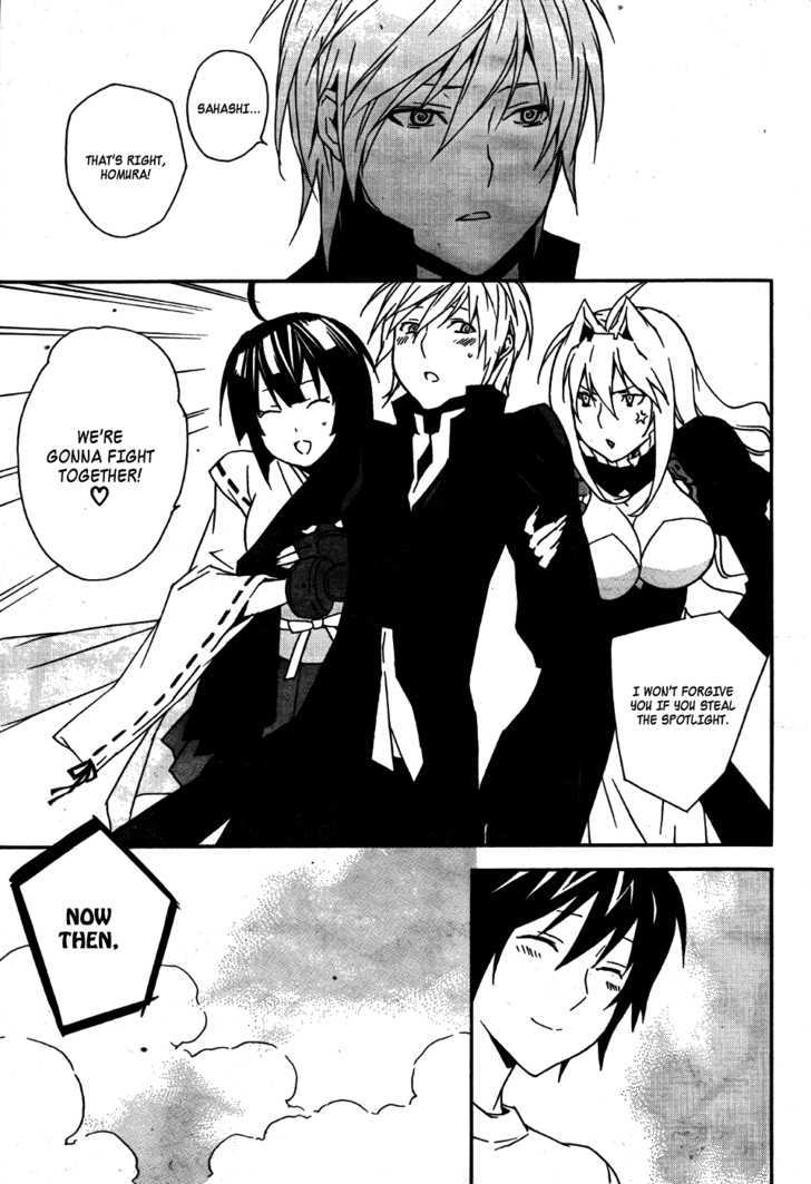 Sekirei Chapter 86 #16