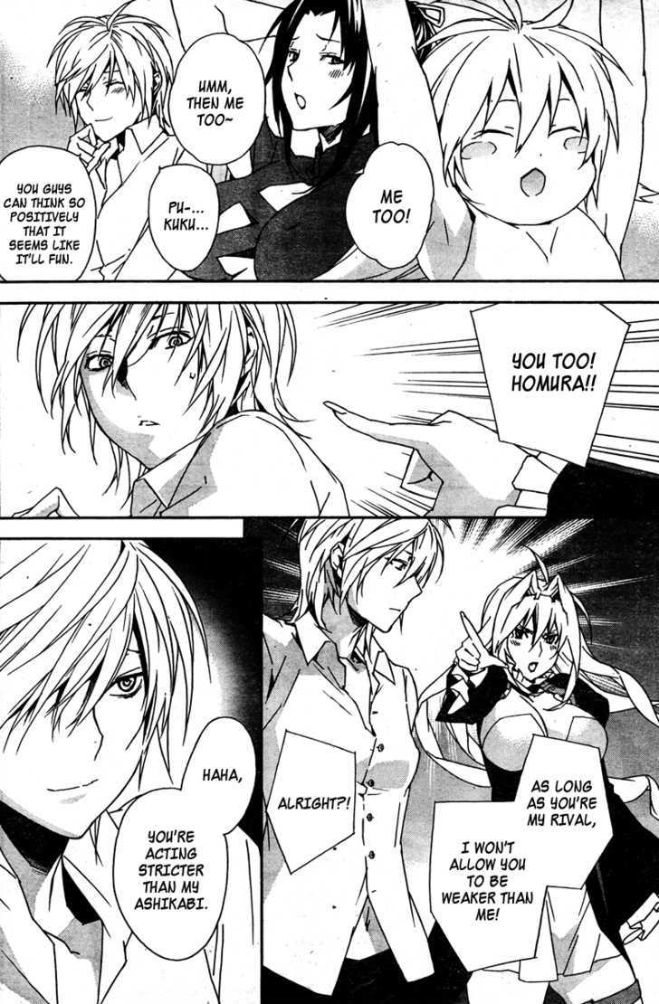 Sekirei Chapter 84 #9