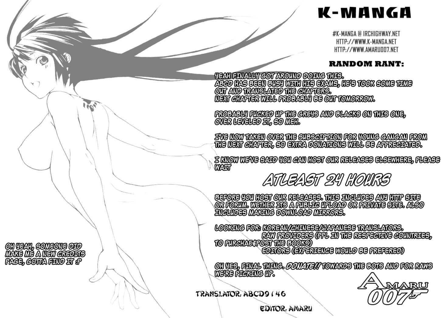 Sekirei Chapter 83 #1