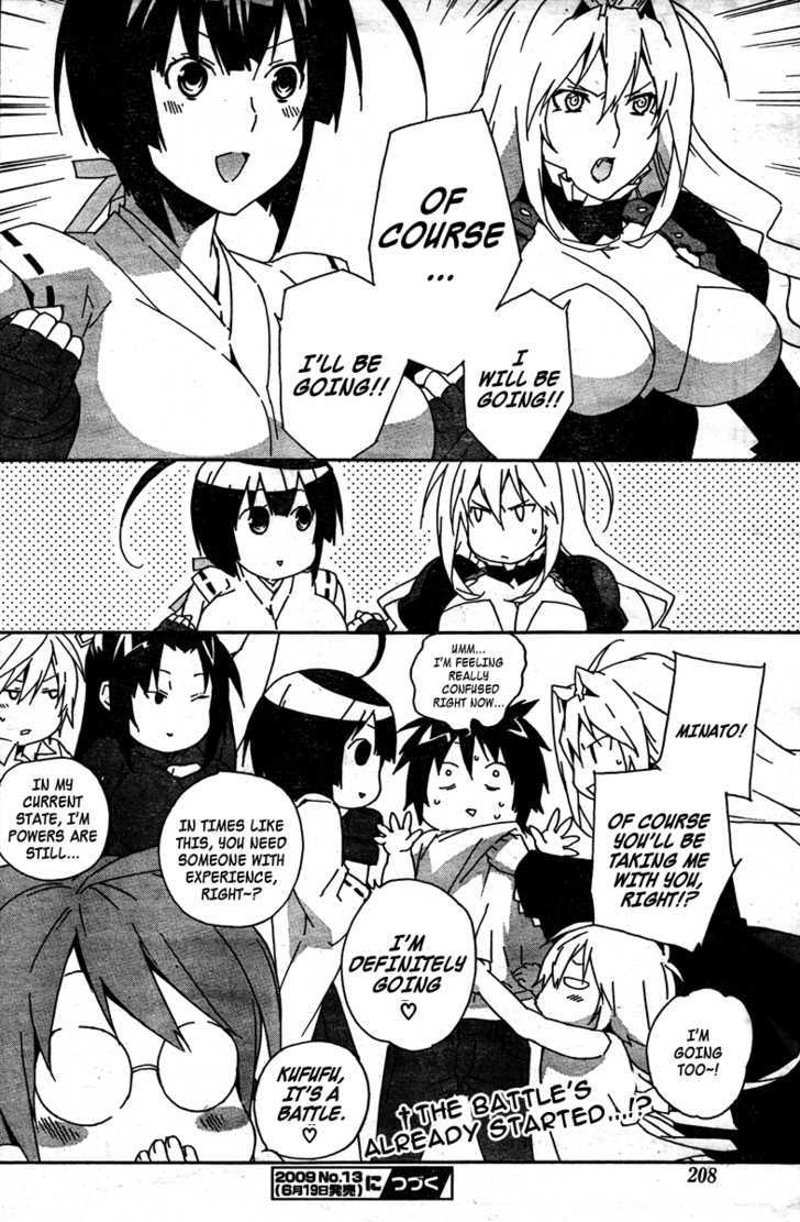 Sekirei Chapter 84 #17