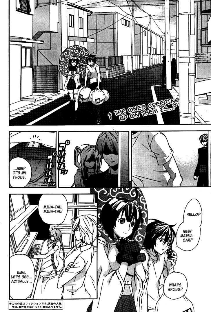 Sekirei Chapter 83 #3