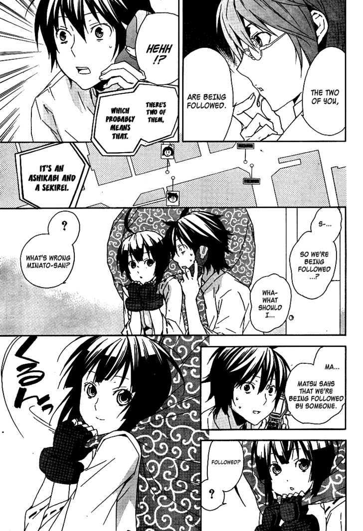 Sekirei Chapter 83 #4