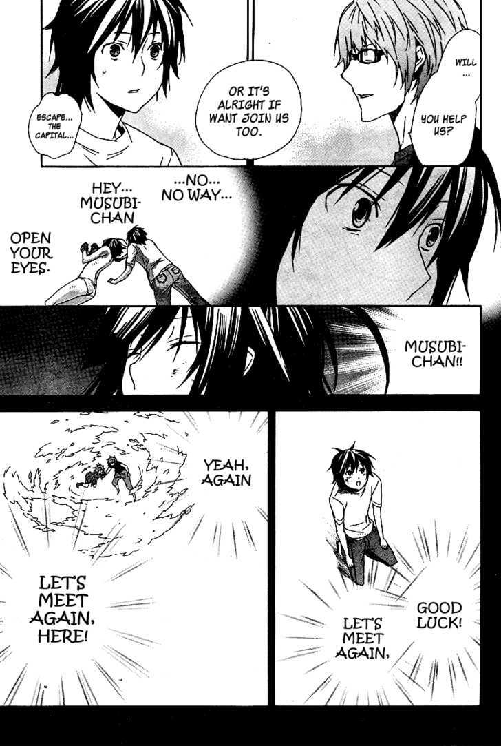 Sekirei Chapter 83 #8