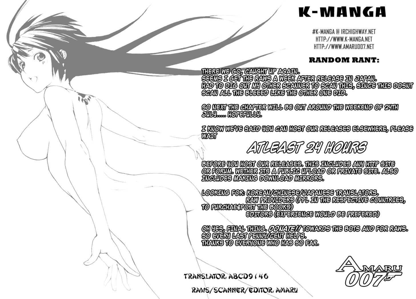 Sekirei Chapter 85 #1