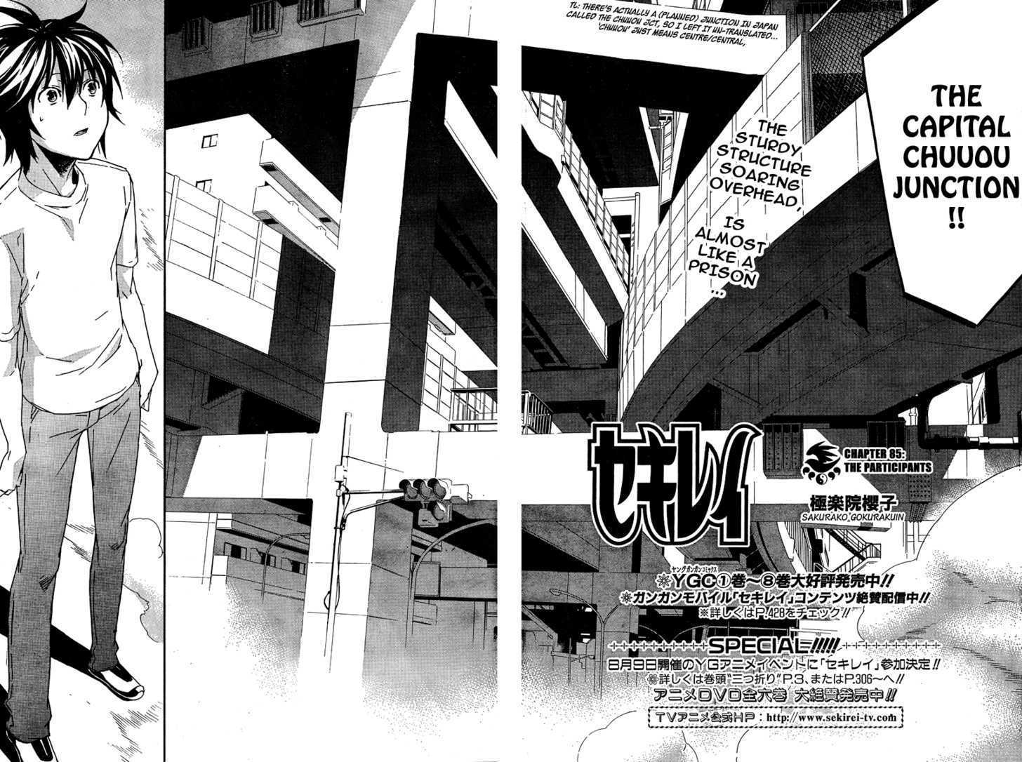 Sekirei Chapter 85 #3