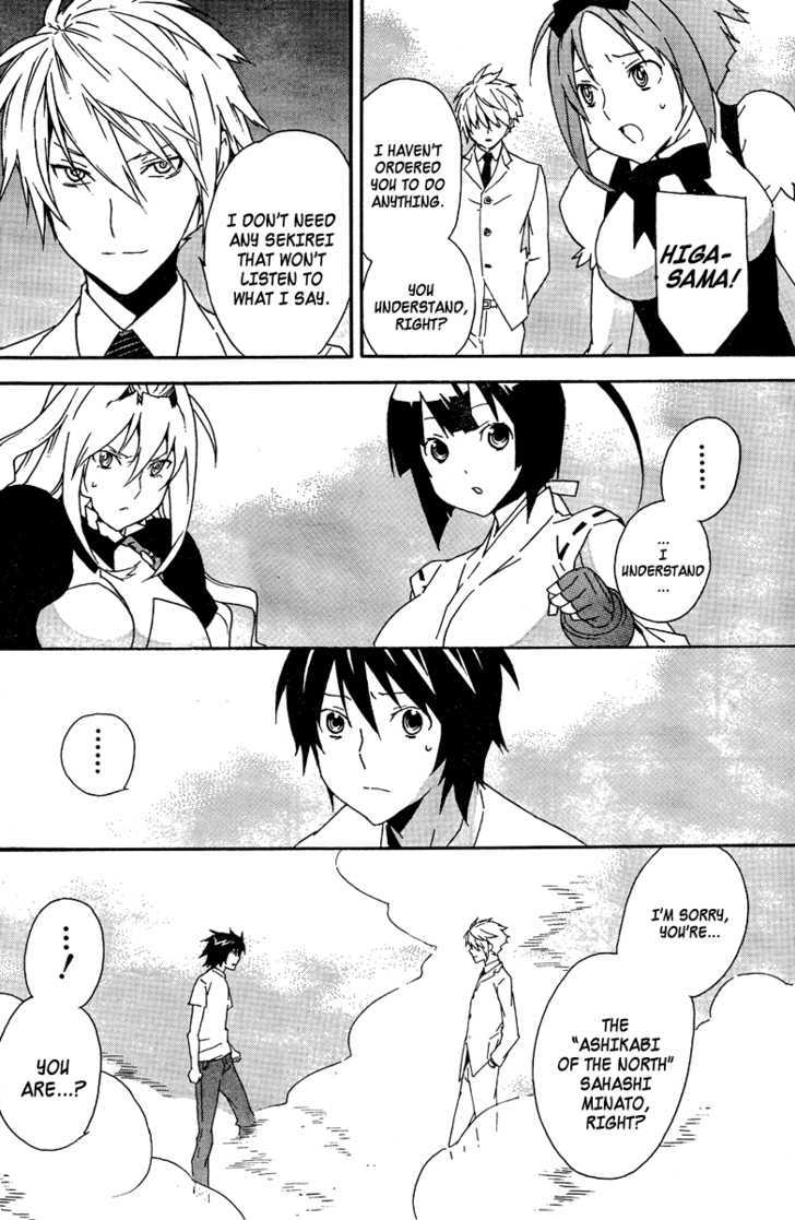 Sekirei Chapter 85 #12