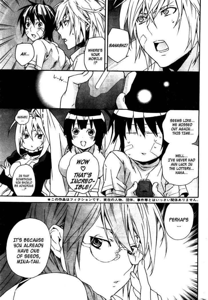 Sekirei Chapter 79 #4