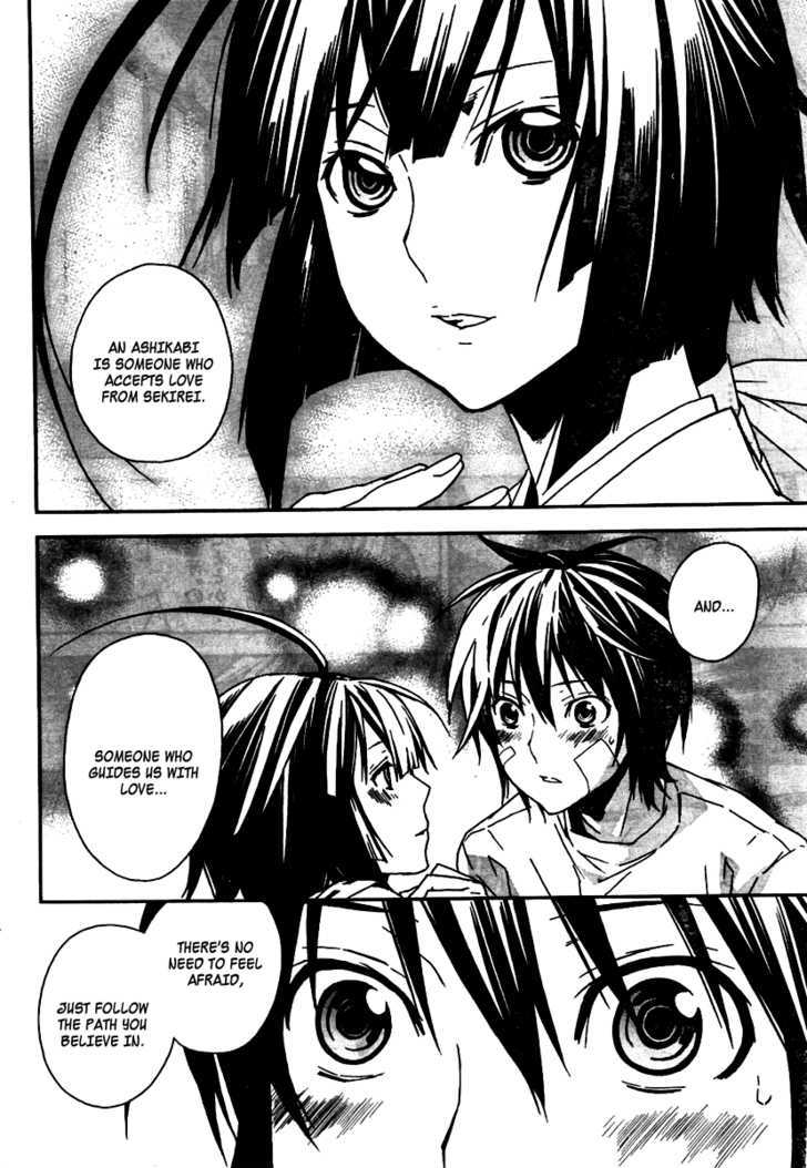 Sekirei Chapter 79 #12