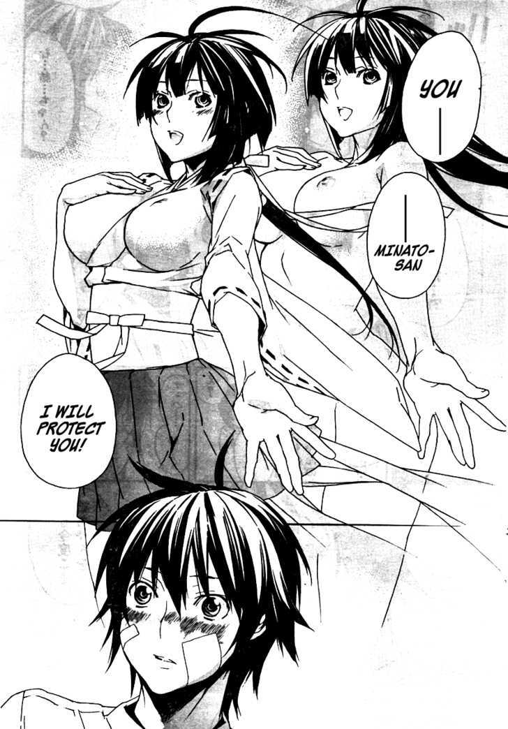 Sekirei Chapter 79 #13