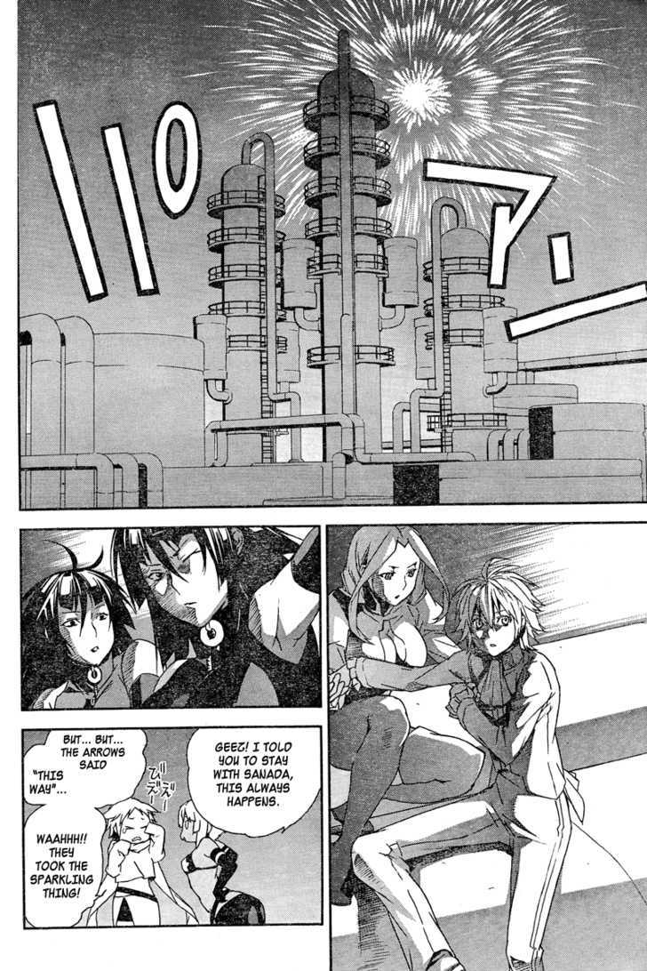 Sekirei Chapter 78 #16