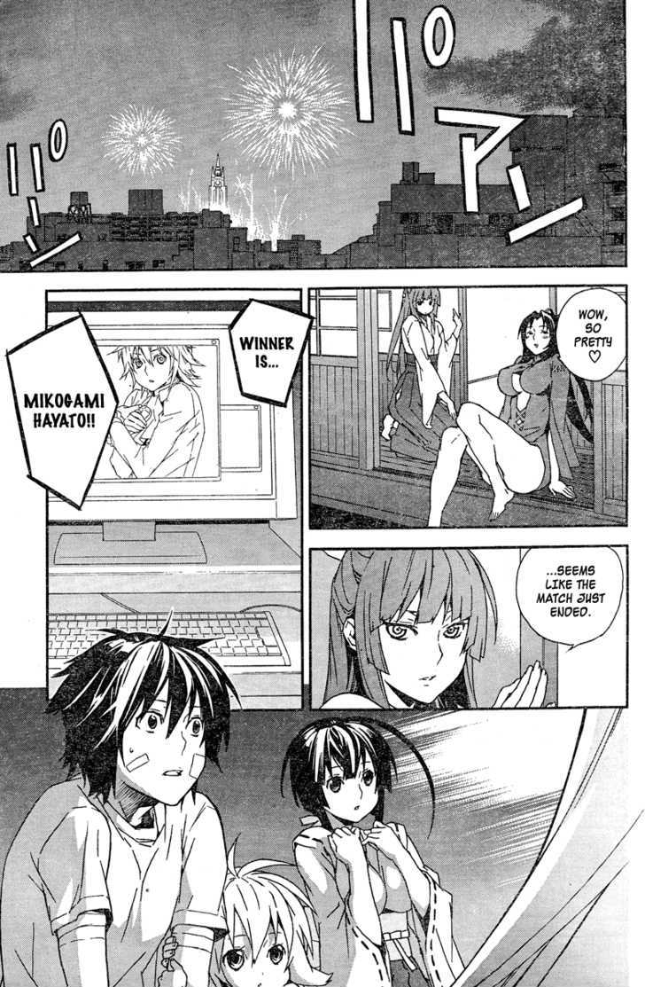 Sekirei Chapter 78 #17