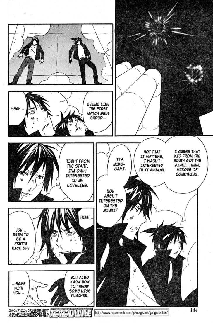 Sekirei Chapter 78 #18