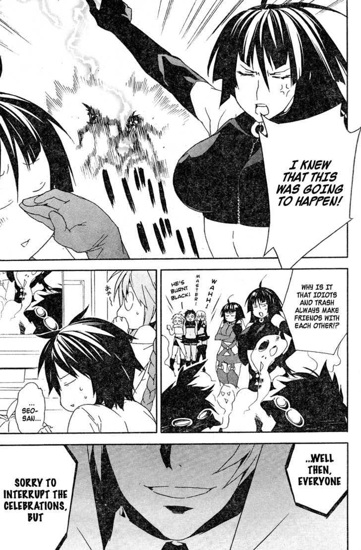 Sekirei Chapter 78 #19