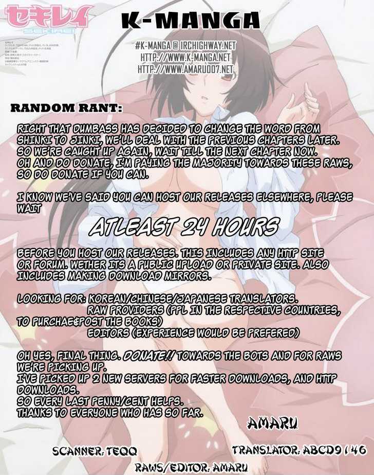 Sekirei Chapter 77 #1