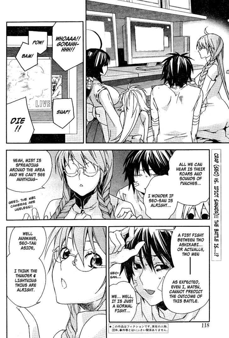 Sekirei Chapter 77 #3